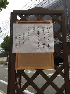 Evernote Snapshot 20171013 081337.jpg